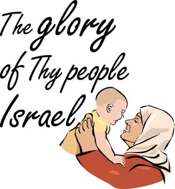 Glory of Israel