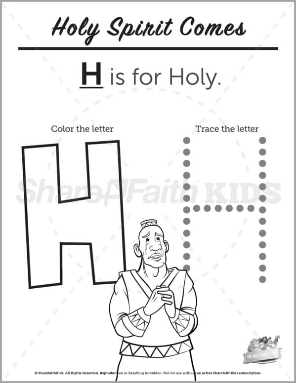 Acts 2 The Holy Spirit Comes Preschool Letter Coloring