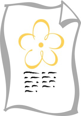 Floral Document Symbol