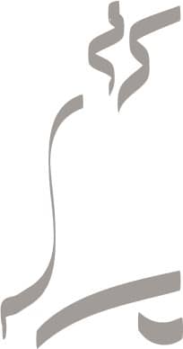 Half Gray Line Bell