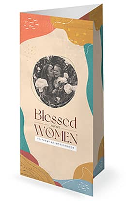 Blessed Among Women: Trifold Bulletin Cover