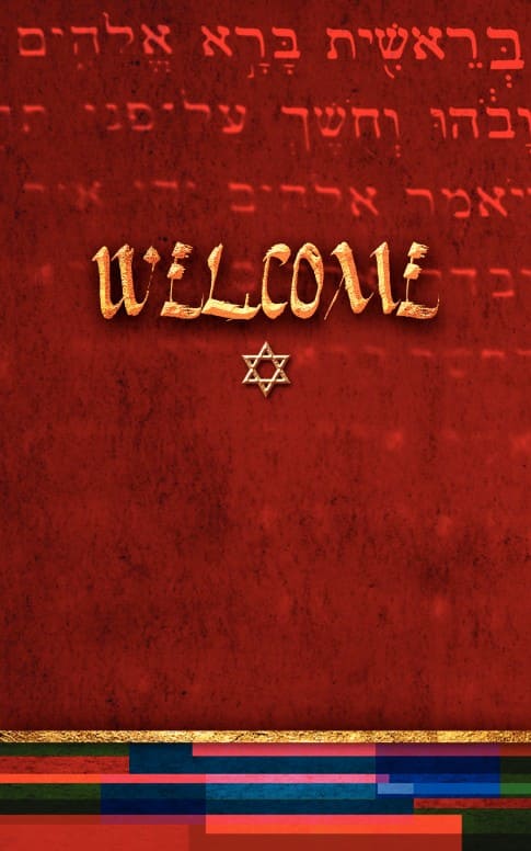 Messiah Son of David Bulletin Cover